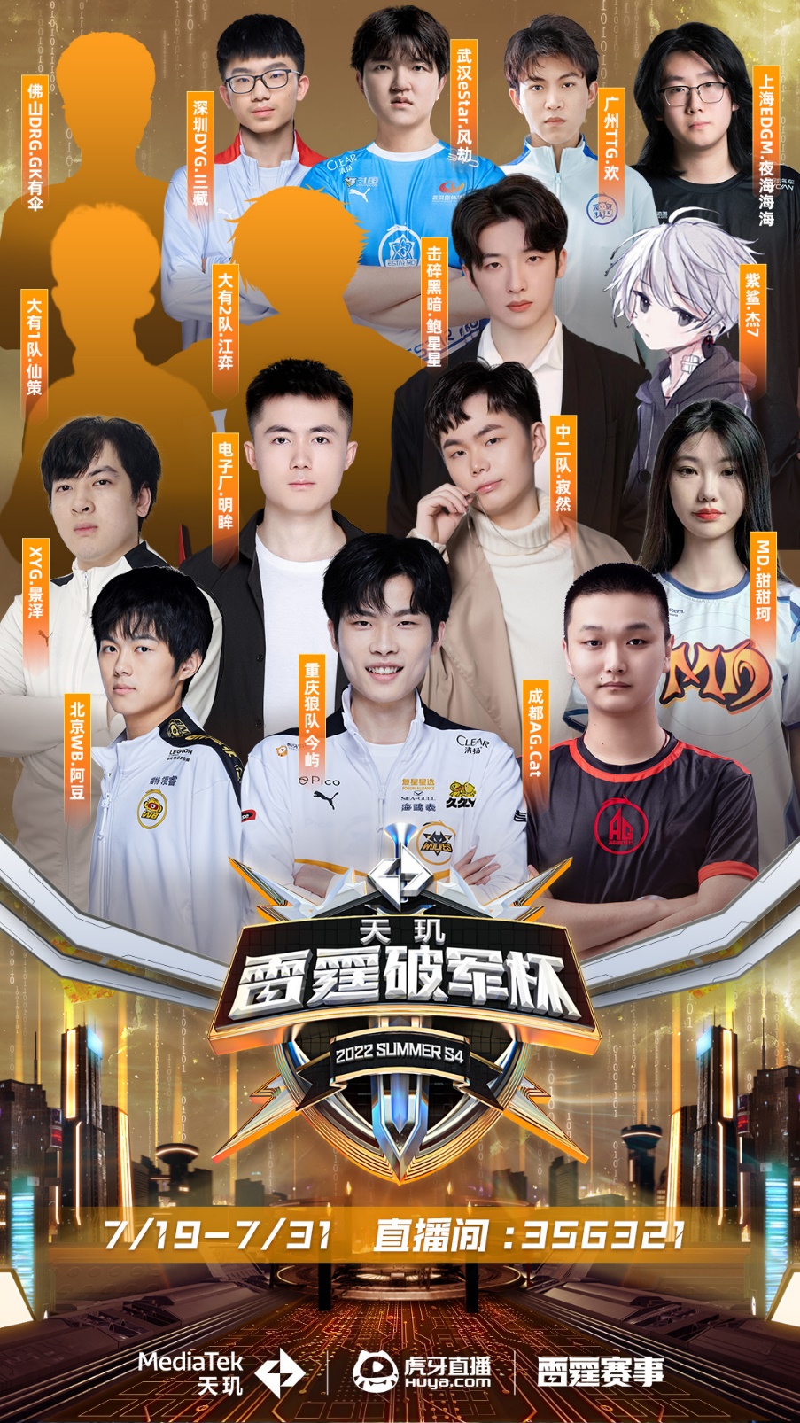 他的精准传 他的精准传