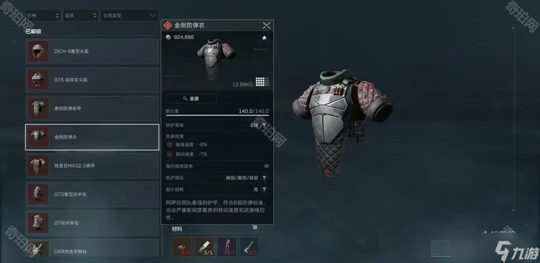 前路必定光 前路必定光