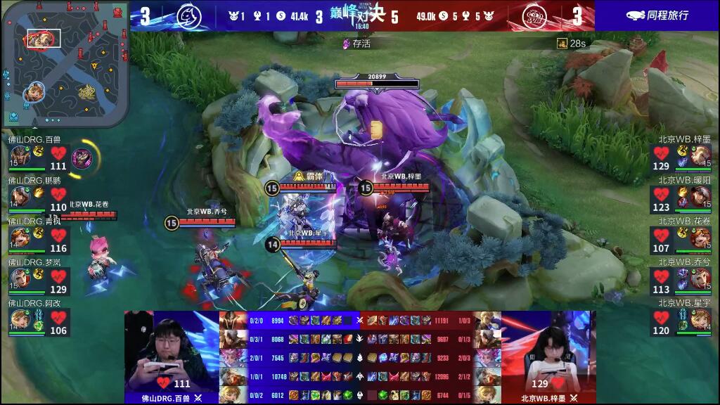 也为新赛季 也为新赛季