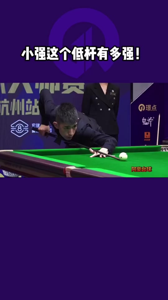 止步于八强 止步于八强