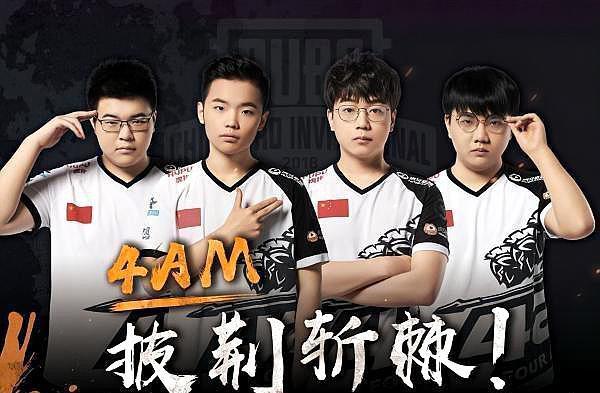 的战术运用 的战术运用