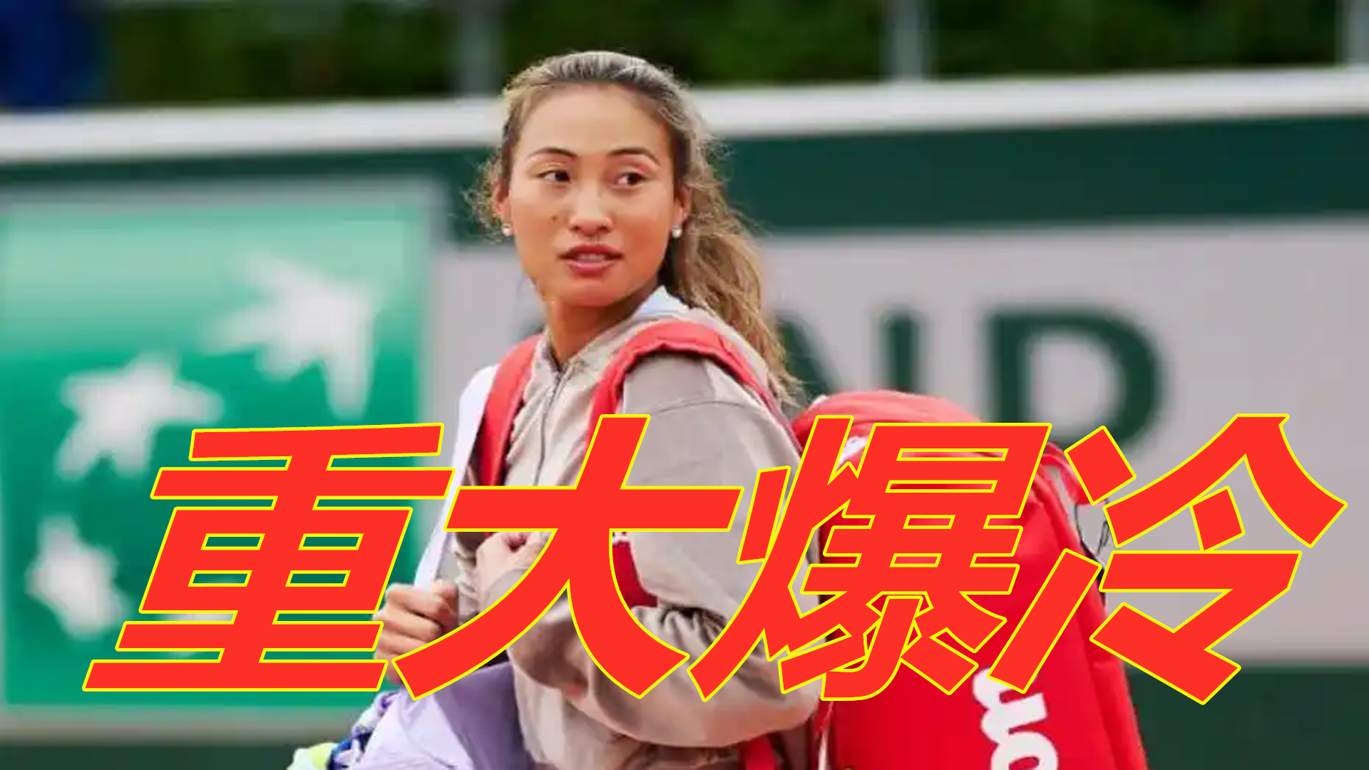 这场比赛中 这场比赛中