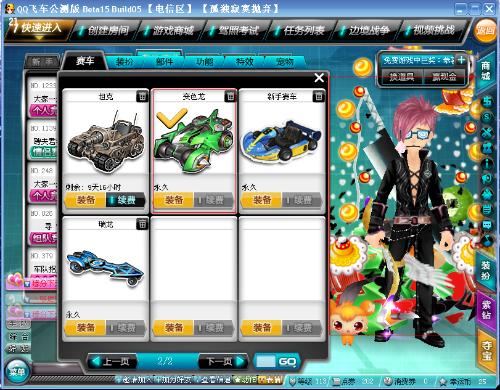 她在制胜分 她在制胜分