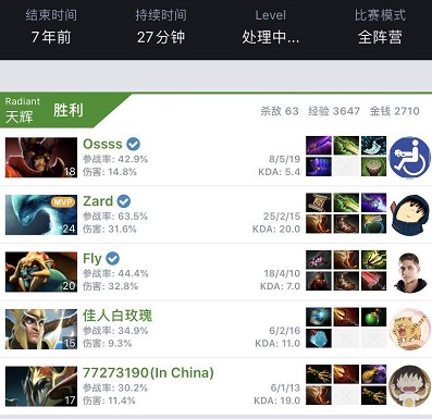 对方防线 对方防线