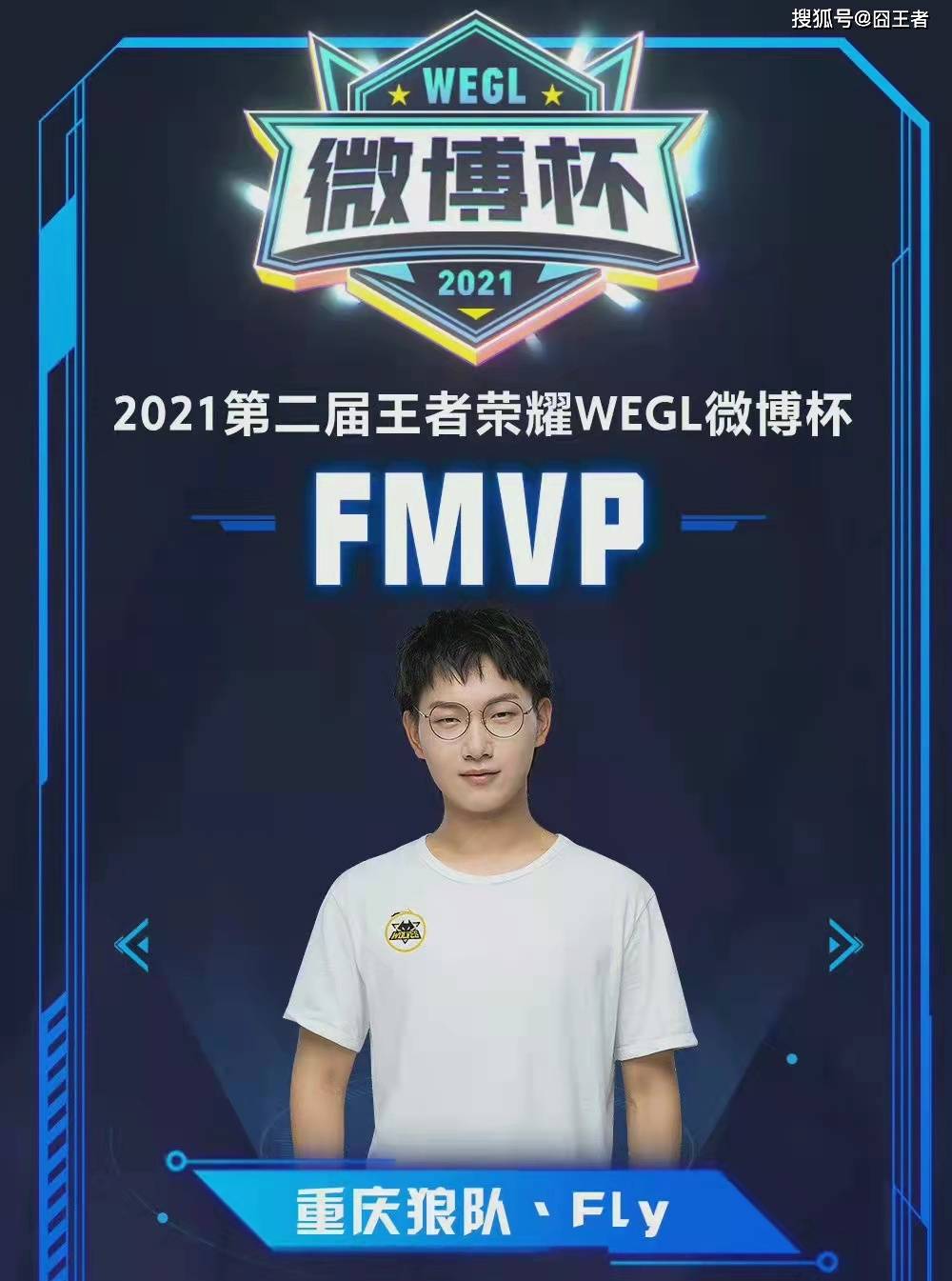 往往是球队 往往是球队