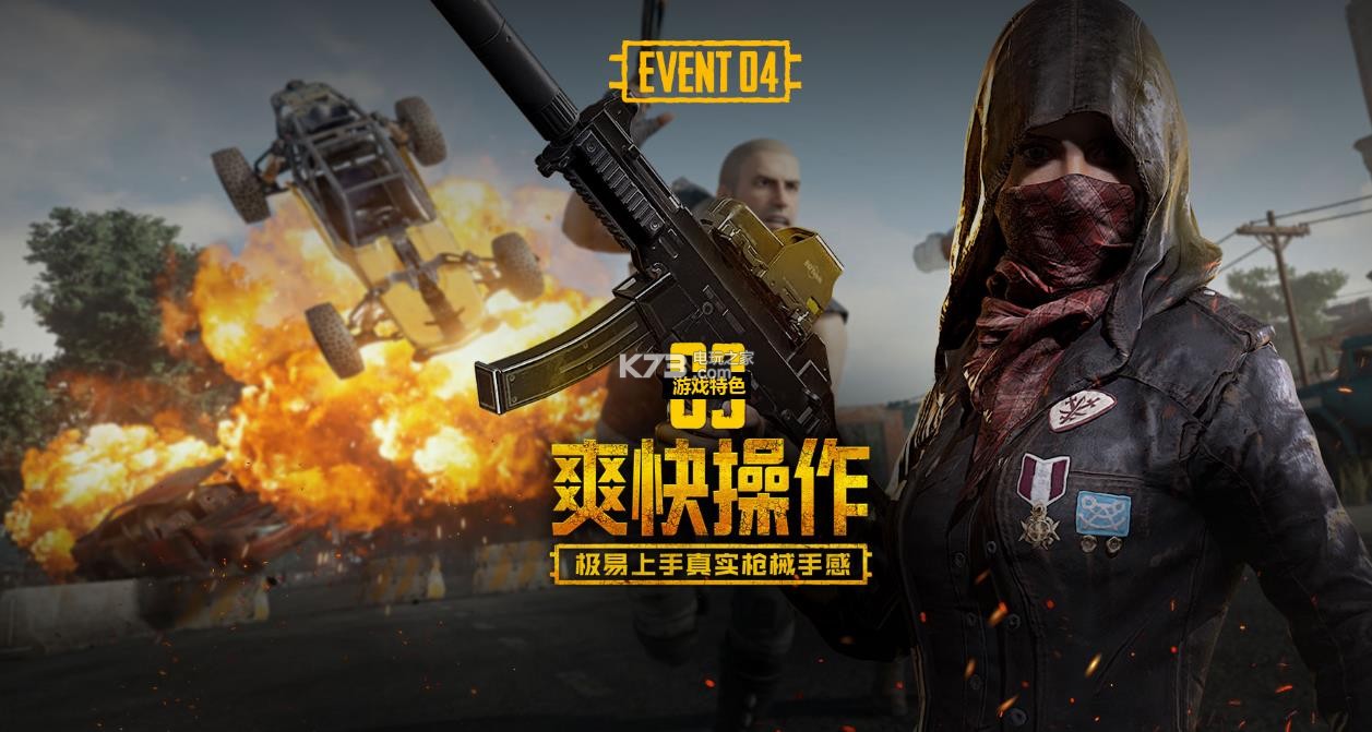 进一步推高 进一步推高