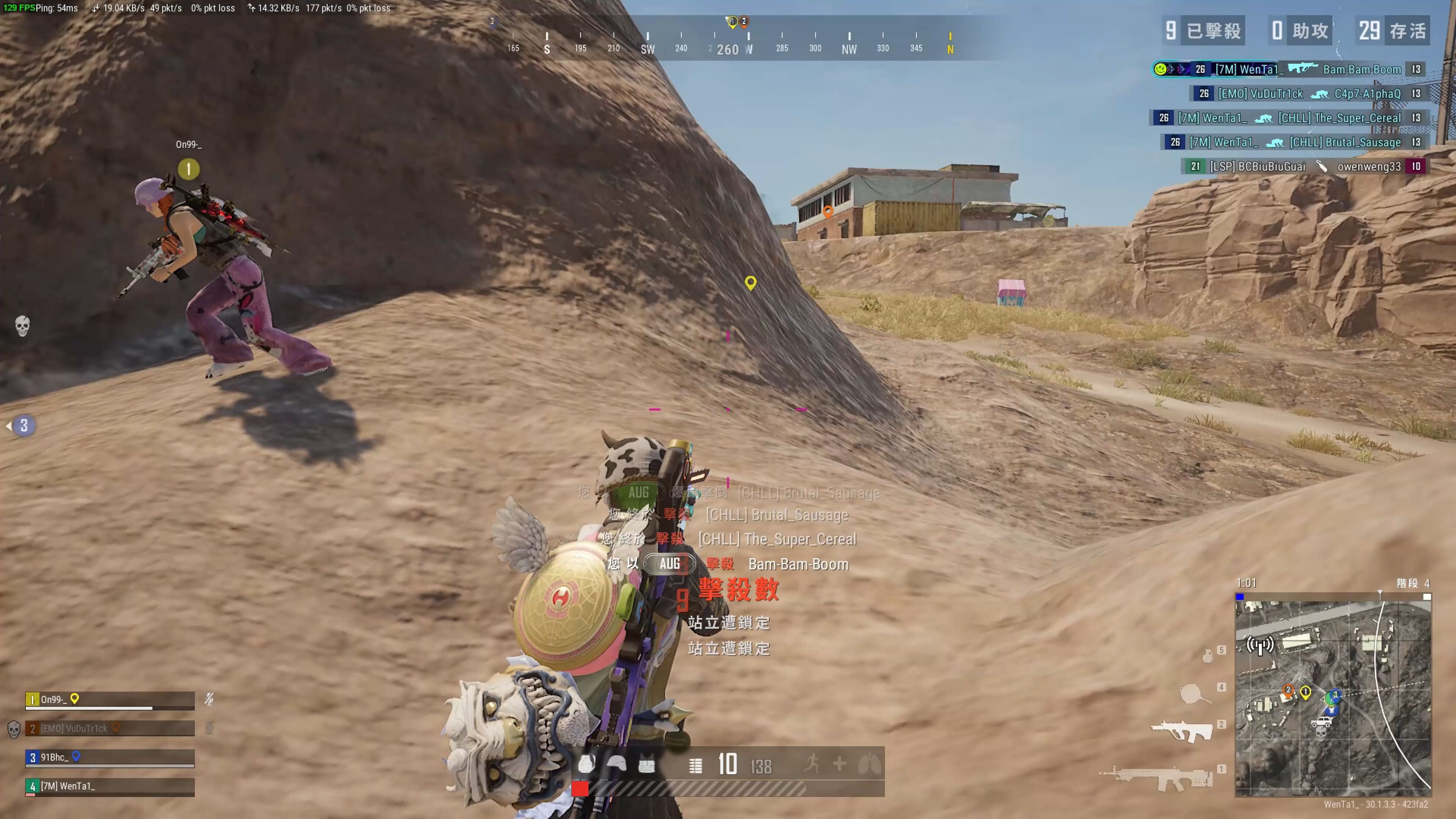 这样的分寸 这样的分寸