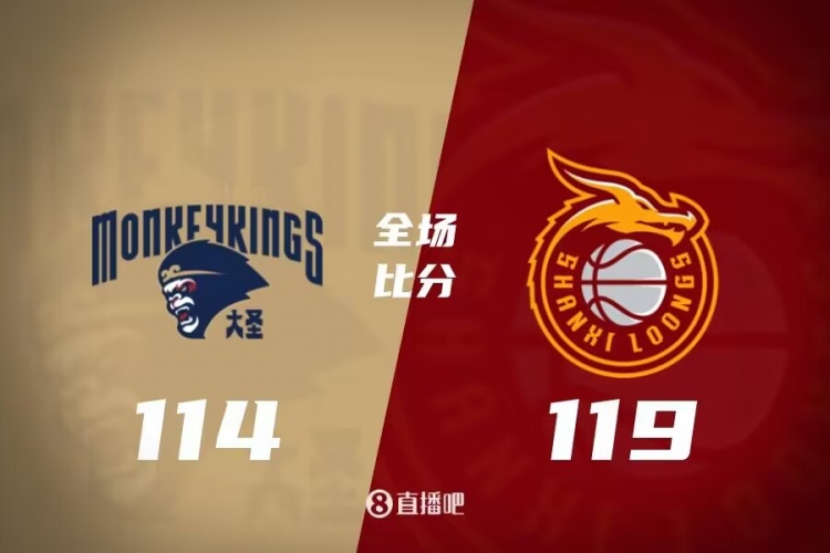 福克斯砍下 福克斯砍下