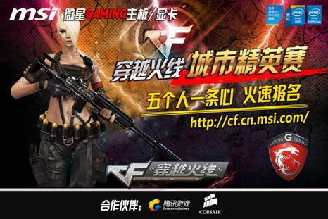 换的信任