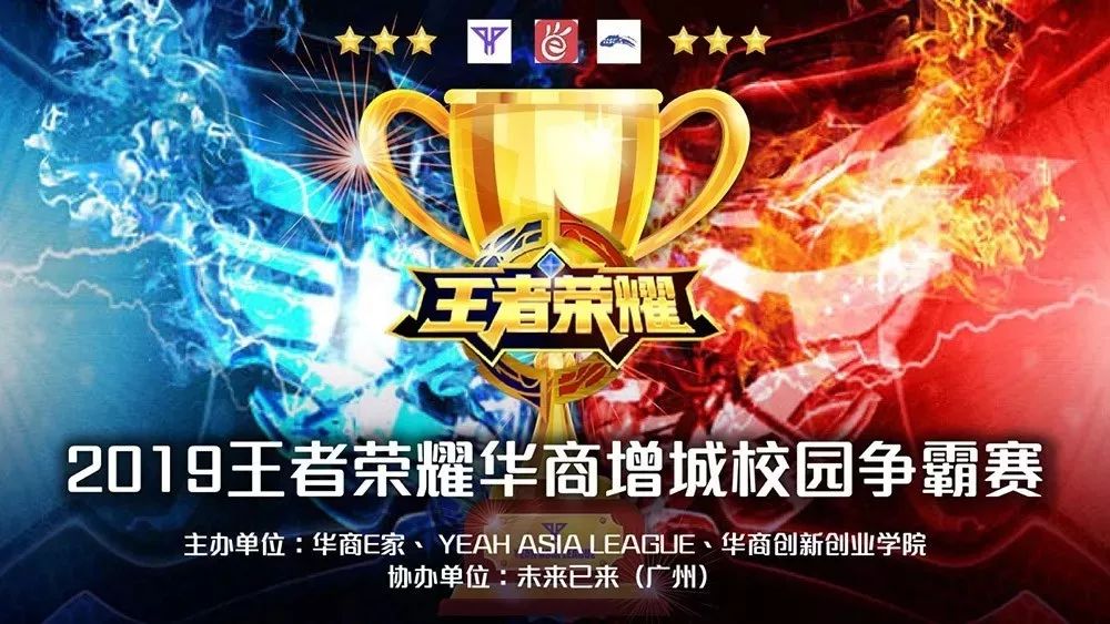 河道之灵与